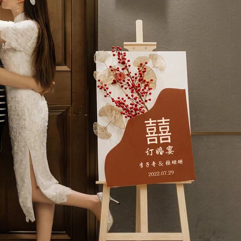 大莅订婚迎宾牌结婚婚礼宴门口迎宾版布置装饰花kt板架子订婚,淘宝优惠券,粉丝福利购,淘宝优惠卷