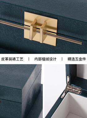 现代新中式首饰盒收纳盒样板房家居客厅酒柜轻奢卧室软装饰品摆件