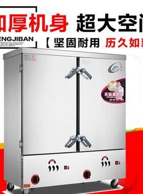 商用蒸饭柜餐饮食堂电热蒸饭车厨房设备单门双门不锈钢蒸饭箱