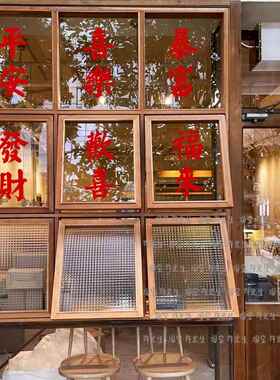 福运发财愿望红色文字墙贴纸 门店饭店橱窗玻璃镜子装饰背景布置