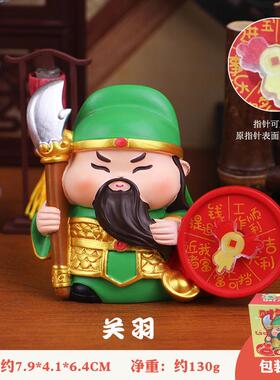 新款五路财神小神仙桌面摆件家用客厅办公室工位车载装饰圣诞礼物