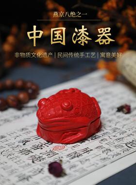 采购产品北京雕漆粉盒，红漆器，名片盒，桌面办公饰品，卡片收纳