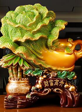 财富高升白菜摆件招财入户玄关装饰摆件家居饰品公司高档开业礼品