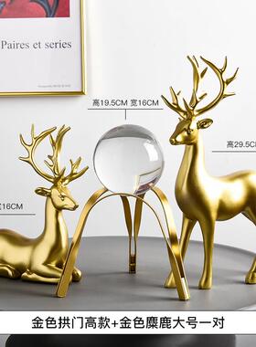 北欧轻奢高档水晶球摆件客厅玄关电视酒柜现代简约创意家居装饰品