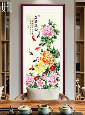 牡丹图挂画花开富贵中堂画客厅国画玄关装饰画竖版中式花鸟图壁画