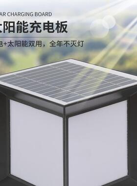方形柱头灯室外庭院别墅墙头围墙LED大门灯家用门柱灯太阳能板