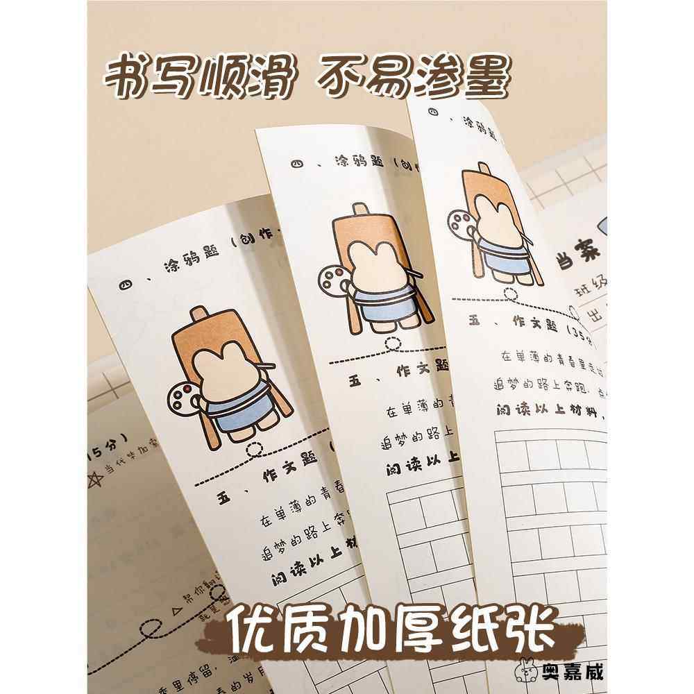毕了个业同学录小学生六年级试卷版创意搞怪毕业留言册青春纪念册初中生小众高级感女生通讯录2024新款高颜值