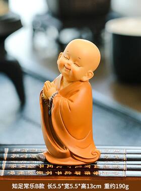 工艺品办公室装饰品创意装饰摆件