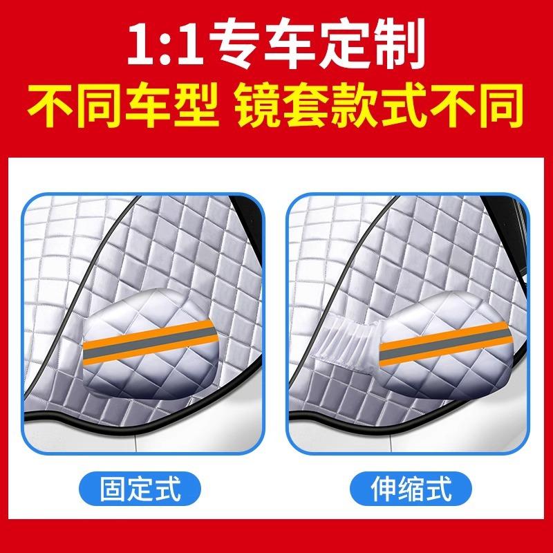 汽车防晒隔热遮阳挡加厚遮阳罩遮阳前挡前挡风玻璃车罩车窗遮雪挡 - 图0