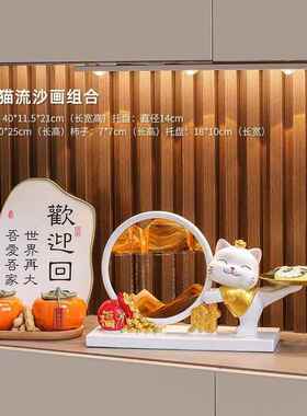 招财猫流沙画装饰品摆件入户玄关钥匙收纳家居客厅高级感乔迁礼物