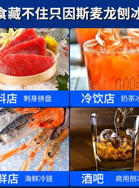 碎冰机商用摆摊破冰机刺身全自电动奶茶店雪花冰机打冰沙机刨冰机