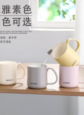漱口杯2026热卖刷牙杯子不发霉防霉抗菌漱口杯食品级家用刷牙杯洗
