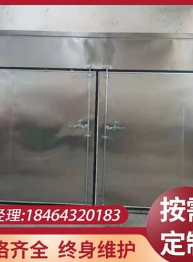 小型烘干机食品干燥机海虾烘干设备中药材烘干机无花果烘干机