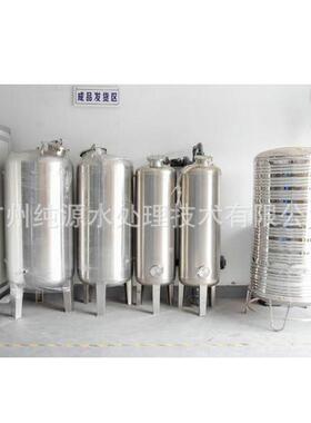 厂家供应304不锈钢水箱 水处理无菌水箱 无菌储水罐纯水箱