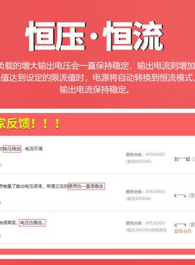WANPTEK固测600W可调直流稳压电源60V汽车电池充电测试实验室电源