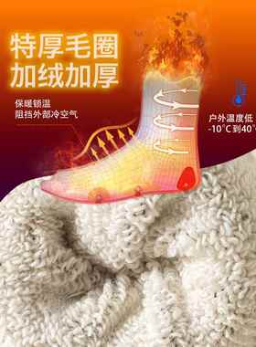 羊毛袜户外运动袜子男加厚耐磨