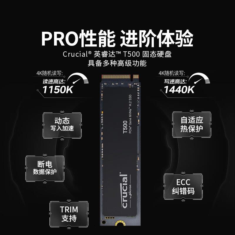 T500/P3plus 1TB 2TB 4TB 4.0NVME M2/M.2固态硬盘SSD512G - 图1