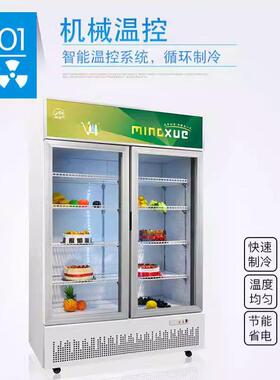 便利店饮料蛋糕展示柜立式水果保鲜柜商用冰柜超市铭雪冰箱冷藏柜