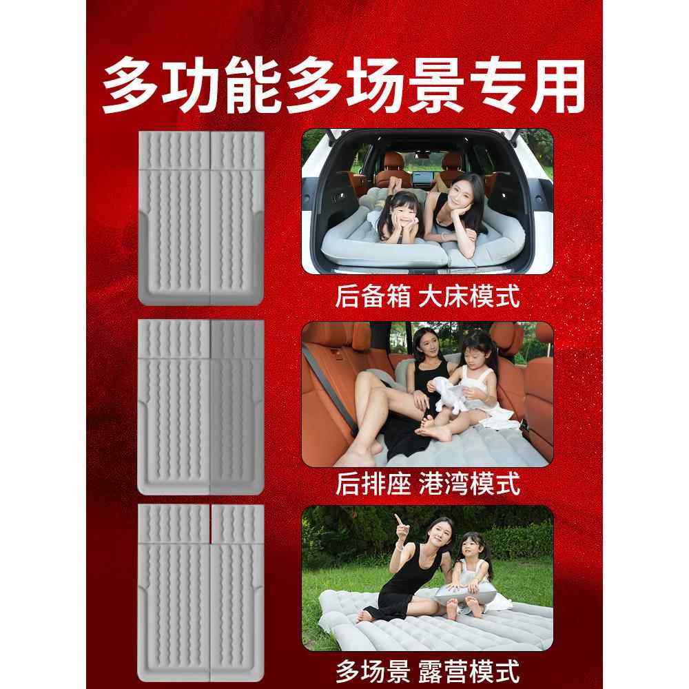 方程豹钛7床垫后备箱充气床车载后排睡垫汽车专用气垫睡觉神器七,淘宝优惠券,粉丝福利购,淘宝优惠卷