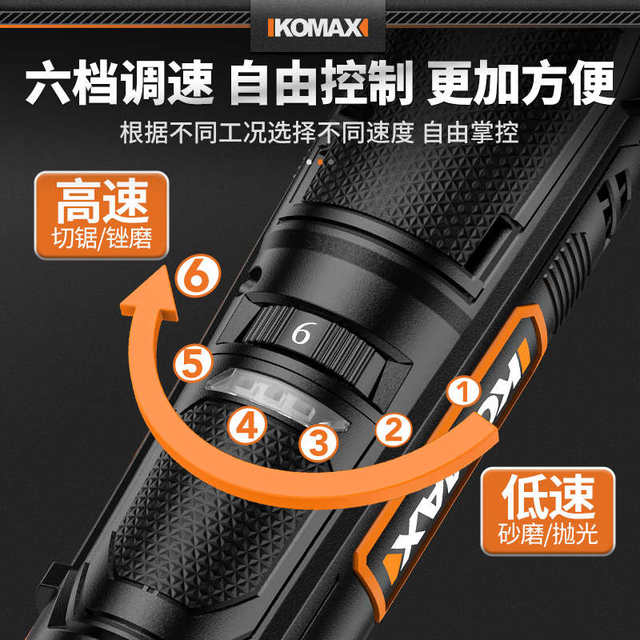 Lithium battery Wanyongbao multi-function slotted rechargeable woodworking edge trimmer grinding cutting machine electric shovel electric tool