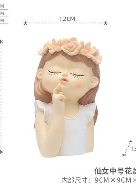 简约桌面仙女树脂花盆装饰摆件