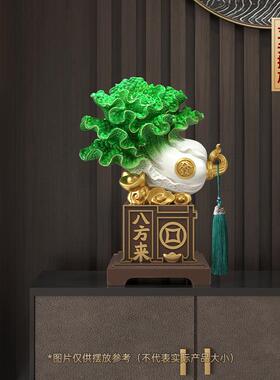 厅八方来财件白菜JS-20250摆招财客玄台关办公室桌面前装饰品乔迁
