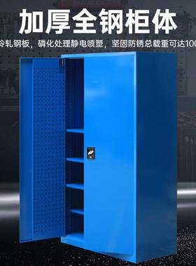 工具柜双开门重型工具柜车间铁制储物柜置物柜层板挂板工具柜