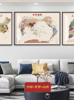中国世界地图挂图办公室客厅沙发背景墙面装饰画现代轻奢三联挂画