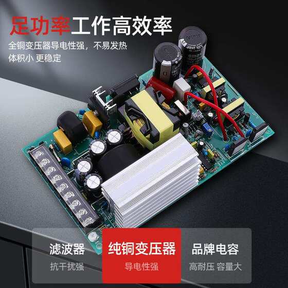 明纬12V36V48V开关电源24VS-800W2000W直流大功率1500W变压器明伟