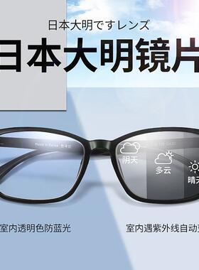 智能感光变色太阳眼镜男款近视太阳眼镜开 车专用抗UV强光可配度