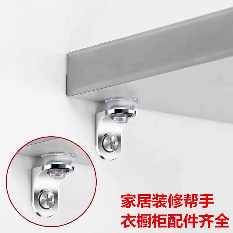 酒柜玻璃拖衣柜层板托 托整体橱柜固定隔板托 托支架鞋柜活动层板,淘宝优惠券,粉丝福利购,淘宝优惠卷