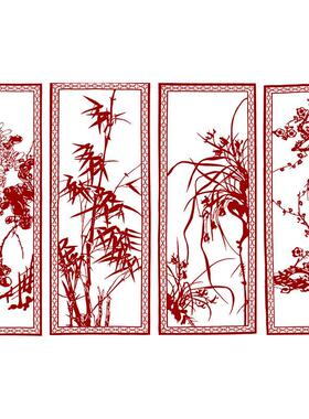 纯手工梅兰竹菊剪纸春夏秋冬四条屏扇画 红色民间工艺装饰剪纸成