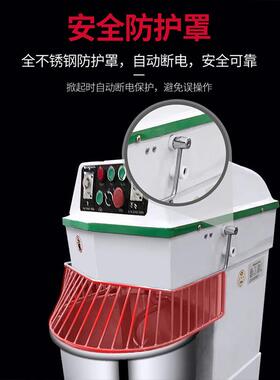 红菱DM-30H普及型双动双速10公斤和面机搅拌机和面机商用搅面机