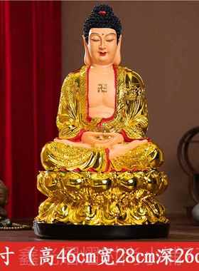 正品妙弘佛三像家供奉居宝佛佛鎏金阿弥陀佛如来祖释迦摩尼佛像药