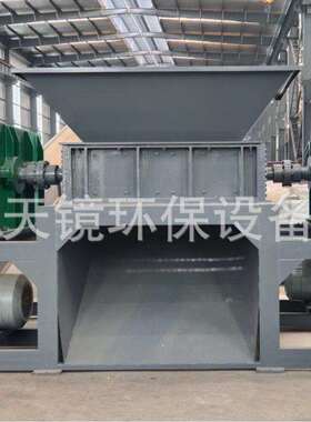 天镜环保建筑生活垃圾工业破碎设备树根木材皮革多功能双轴撕碎机