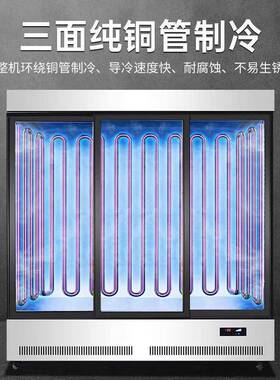 三门饮料柜冷藏展示柜商用风冷冰箱双门超市保鲜柜冰柜