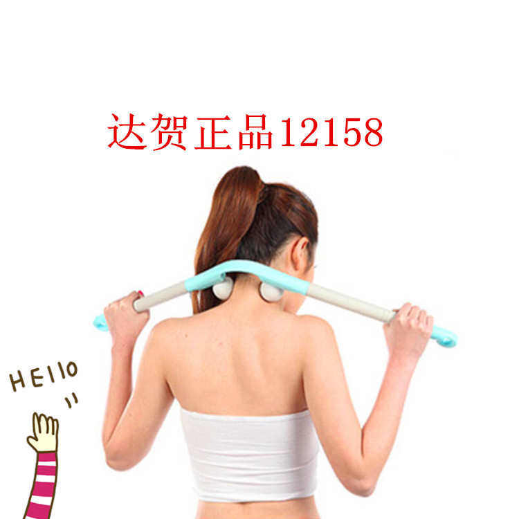 按摩器多功能按摩器肩部按摩小腿大腿按摩颈部按摩12158,淘宝优惠券,粉丝福利购,淘宝优惠卷