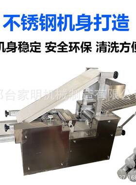 多功能大型石子机成型全自动小圆饼成型机家自馍动333成型厂直销