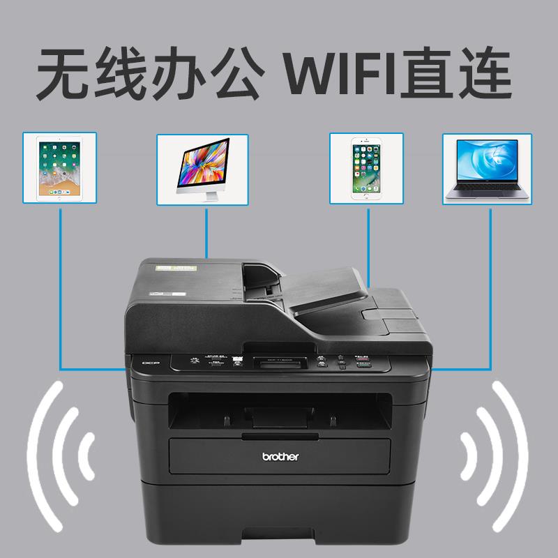 黑白激光打印机DCP-7090DW/7190DW自动双面无线复印一体机 - 图1