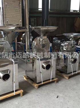 迈皓供应齿盘粉碎机调料五谷杂粮化工原料粉碎万能粉碎机设备厂家