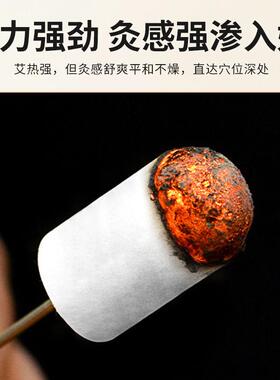 散装艾柱54粒艾绒柱 手工南阳厂家艾粒艾段艾灸柱 五年陈艾柱