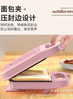 新款直销早餐三文治机家用多功能三明治双盘热压面包吐司机华夫饼
