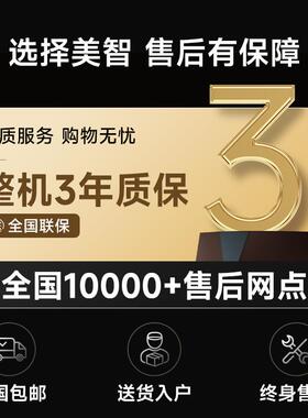 美智雪糕冰淇淋自动售卖机自助贩卖机设备无人智能柜