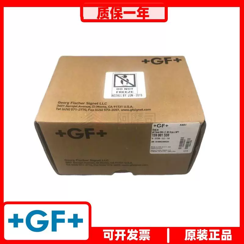 Электрод ORP для датчика pH 3-2724-00 3-2726-00 3-2725-60, U.S. Georgol Fergail GF probe