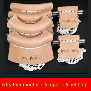 乔式台球桌皮口穿绳网兜轨道网袋球加厚牛皮洞口星牌响铜定制袋口