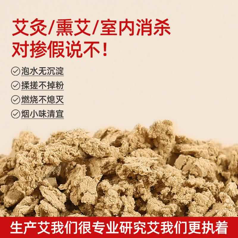 三年陈艾条纯艾绒艾灸盒专用艾灸柱艾柱艾叶艾草家用正品艾灸棒 - 图0