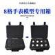 Handheld household storage box protective box hardware electric drill instrument equipment watch storage plastic multi-function tool box