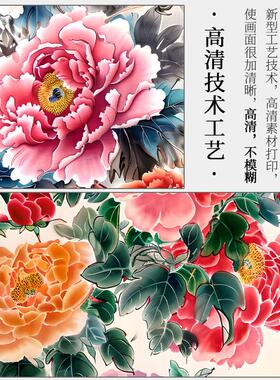 竖版国色天香牡丹卷轴挂画客厅字画玄关入户山水花鸟大气装饰国画