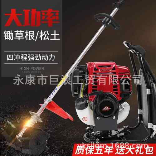 165A雅马哈割草机四冲程背负式开荒汽油松土家用除草机工具割灌机 - 图2