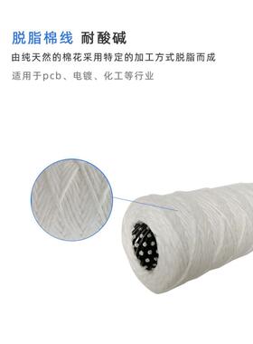 10寸20寸30寸40寸不锈钢脱脂棉线工业线绕滤芯化工冲版机PCB滤芯